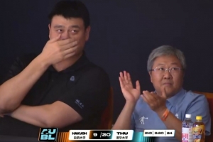 爱游戏官方入口-姚明现场观战清华大学VS白鸥大学的亚洲大学生篮球联赛半决赛