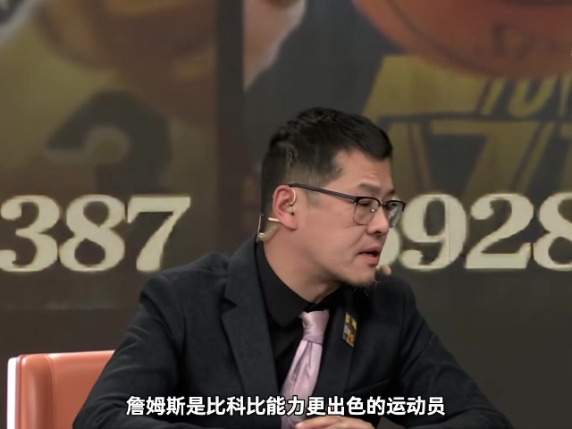 爱游戏APP-杨毅：詹姆斯无疑比科比能力更出色&amp;更全面 詹姆斯打不动了不胡打