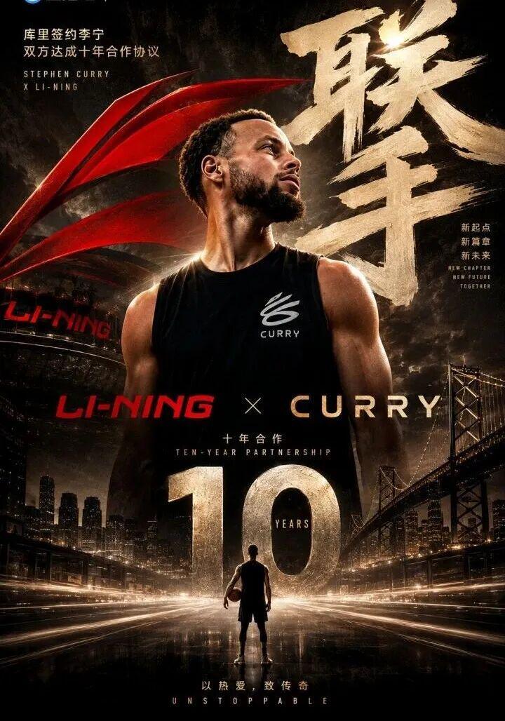 爱游戏体育-炸裂官宣！库里重磅签约！